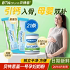 Convenient high calcium milk powder for pregnant women