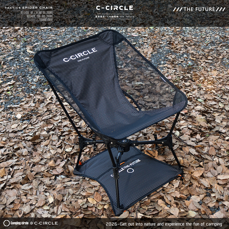The-Future(2026) Flying Spider Chair Circle Summer Limited Edition Tactical Lightweight Dyneema Moon Chair