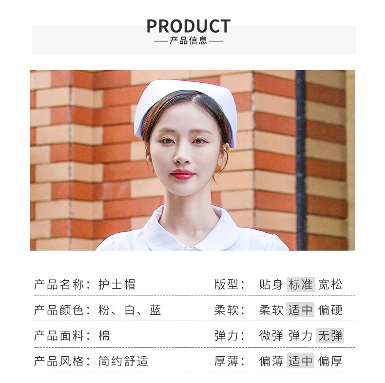 mũ y tế Nightingale Mũ Y Tá Nữ Trắng Một Kích Thước Mũ Đầm Xòe Phòng Điều Hành Phòng Khám Bệnh Viện Mũ Y Tá Hồng Xanh Dương nón trùm đầu y tế mũ đội đầu y tế