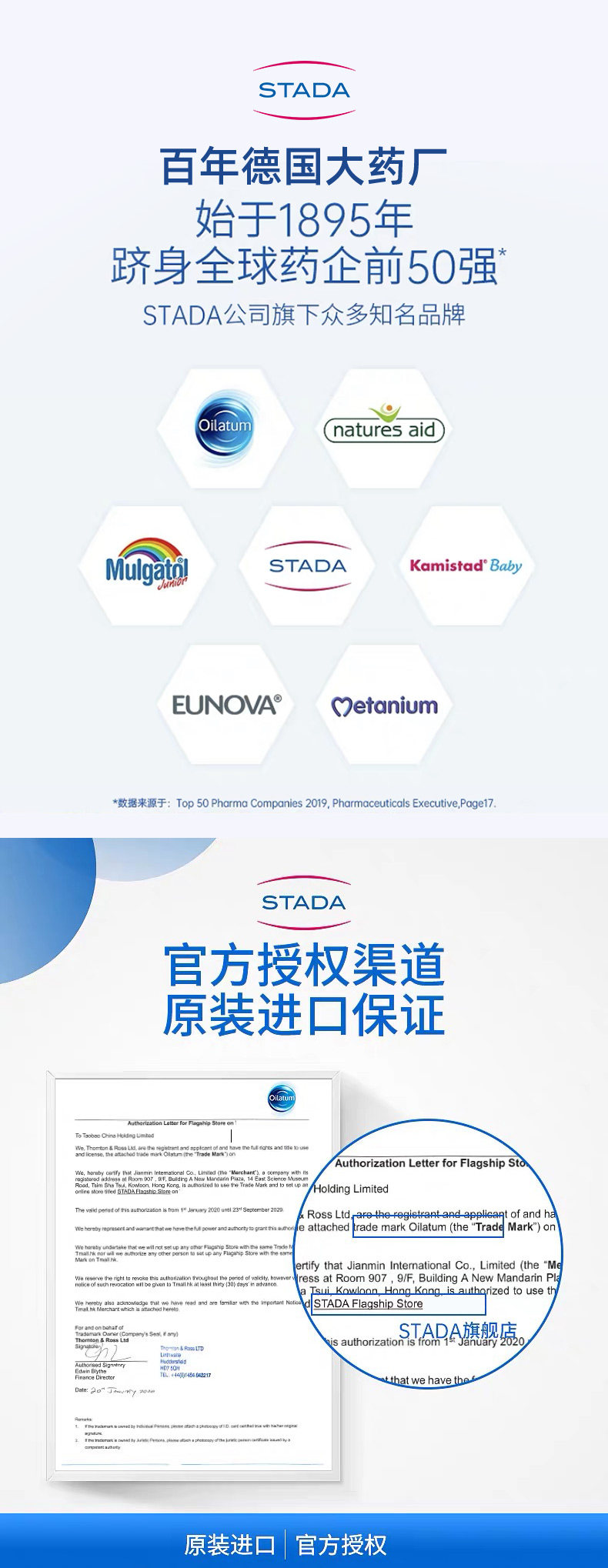 百年药厂stada旗下 Oilatum 婴儿泡澡沐浴油 150ml 天猫优惠券折后￥15包邮包税（￥89-74）亚马逊￥67