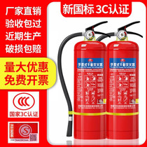 Secret Firearm No Firearm Home Home Fire Extinguisher Equipment On-board Grey Firearm Camouflay Firearm Handheld Dry Powder 4