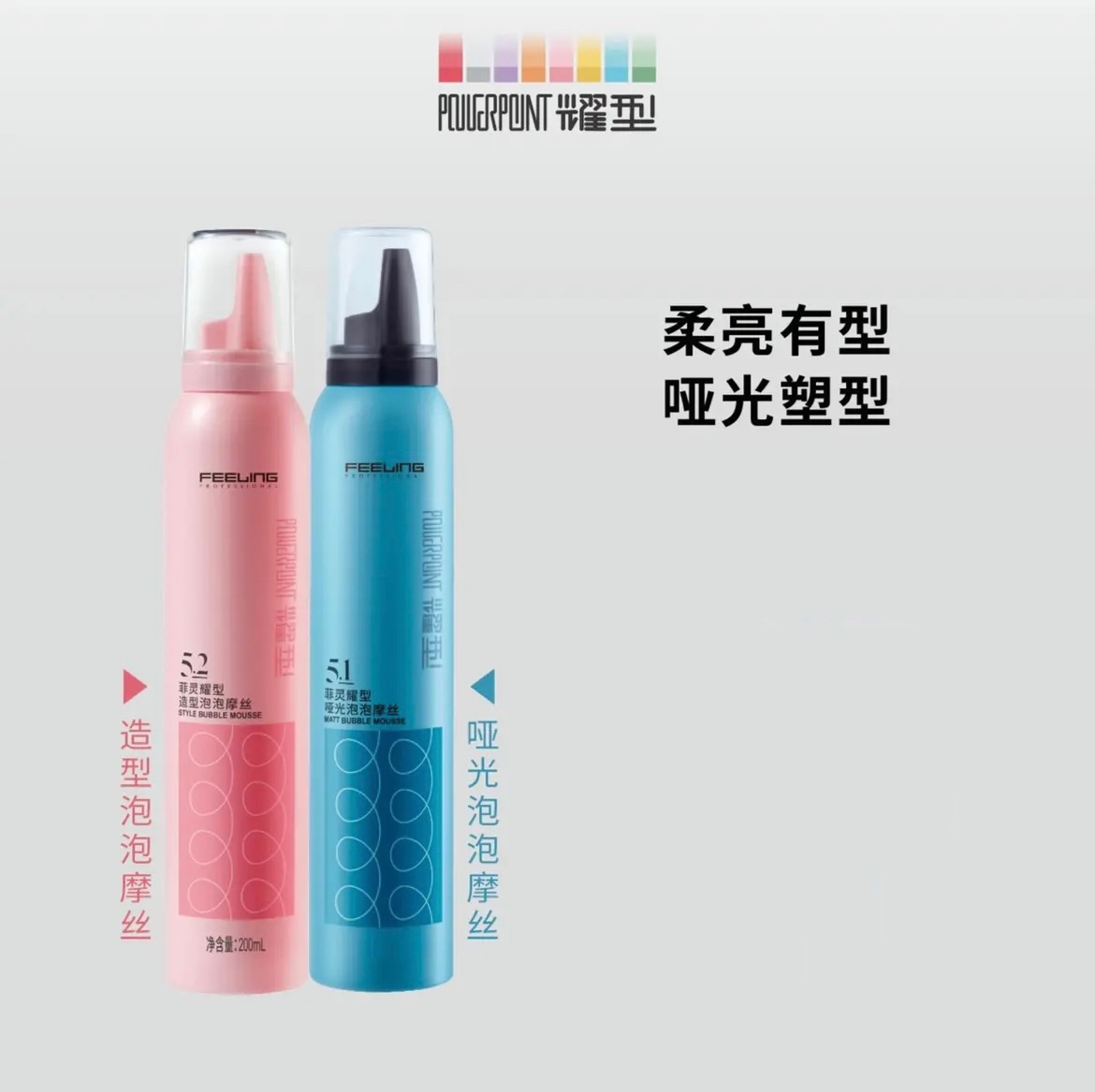 Feiling foam mousse styling foam hair wax 5 2 curly hair is not greasy elastin moisturizing care volume fluffy hairspray