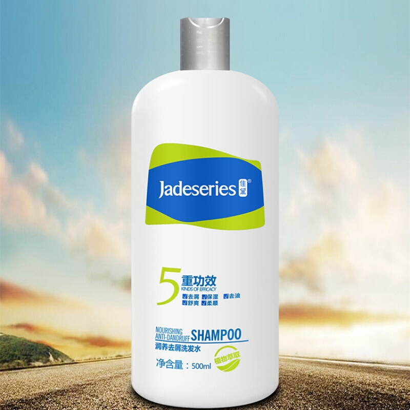 Dichenjiadai Runyang anti-dandruff shampoo 500ML oil control anti-dandruff anti-itching non-silicon oil professional shampoo