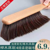 Beech wood bed sweep brush anti-static household cleaning bed sweep broom bed soft brush carpet bed sweep artifact dust removal