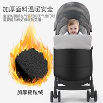 Cart Windproof Blanket Stroller Foot Cover Baby Stroller Windproof Warm Sleeping Bag Foot Hood Child Cotton Cushion Thickened