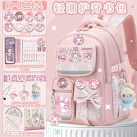 Meliti Pink B модель-Large-Send 38 наборов