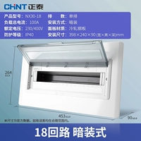 18 Circuit (темная установка)