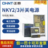 Светодиодный переключатель, блок питания, регулируемый монитор для домашнего использования, 220v, 24v, 12v