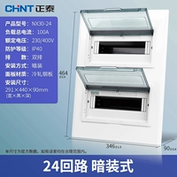 24 схема-двойная ряд (темная установка)