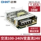 NKY3-S-35 24v