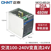 NKY2-480 24v
