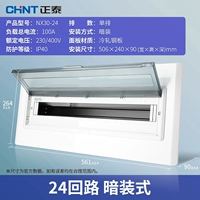 24 схема-звена (темная установка)