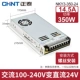 NKY3-S-350 24v