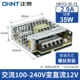 NKY3-S- 35 12v
