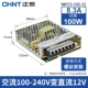 NKY3-S- 100 12v