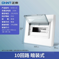 10 схема (темная установка)