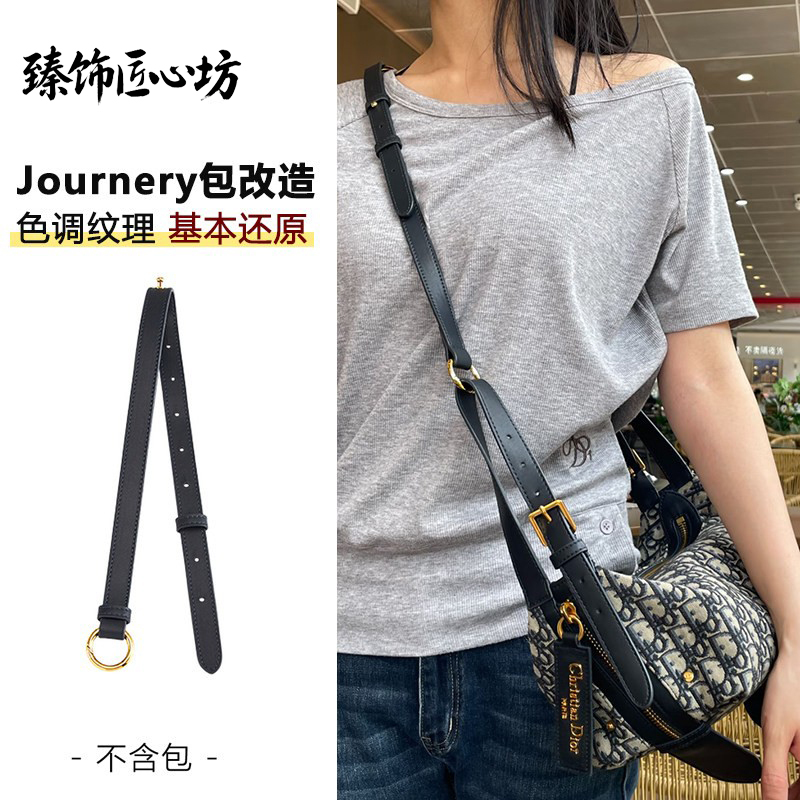Suitable for Dior Journey Bag Modification Crossbody Bag Strap Extension Single Shoulder Strap Extended Shoulder Strap Accessories
