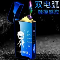 Синие люди должны появиться