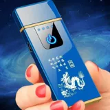 TikTok, защитная ветрозащитная электронная зажигалка с usb-зарядкой, индукционная креативная фотография, китайский гороскоп