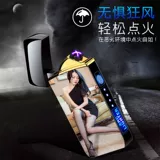 Ветрозащитная двухдуговая высококачественная высококлассная зажигалка с зарядкой, делюкс издание, подарок на день рождения