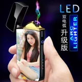 Ветрозащитная двухдуговая высококачественная высококлассная зажигалка с зарядкой, делюкс издание, подарок на день рождения