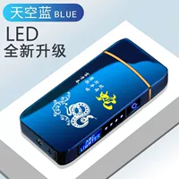 Starry Sky Blue -Evigetables