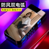 Мужская трендовая двухдуговая ветрозащитная элитная креативная зажигалка с зарядкой, DIY, делается под заказ