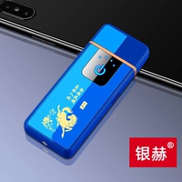 Синий зодиак - wuma (без обновления подкрепления)