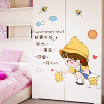 Childrens bedroom cabinet renovated decoration roomPersonality Closet Clock Cardpaper Sticker Cardpaper Self-stick