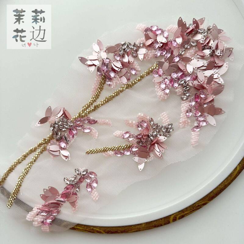 A695 Pink Gold Color Sequin Flower Cluster Bead Embroidery Fabric Patch with Mesh Base, Three-Dimensional Flower Wedding Dress Accessories