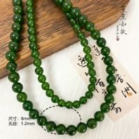 Тайю 8 мм 10 штук