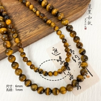 Tiger Eye Stone 6mm 10