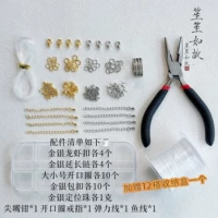 Новички с учебниками, отделочный набор без обхода (настоящая золотая защита с высокой цветовой защитой)