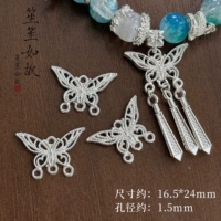 Подвеска бабочки 10 штук