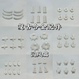 Металлическая подвеска, аксессуары, браслет из бисера ручной работы, ожерелье, аксессуар, бусины, китайский стиль