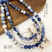 Синий камень 6 мм 10 штук