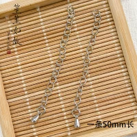 Серебряная цепь One One