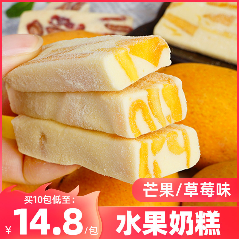 Mango Milk Cake Snacks Dried Mango Love
