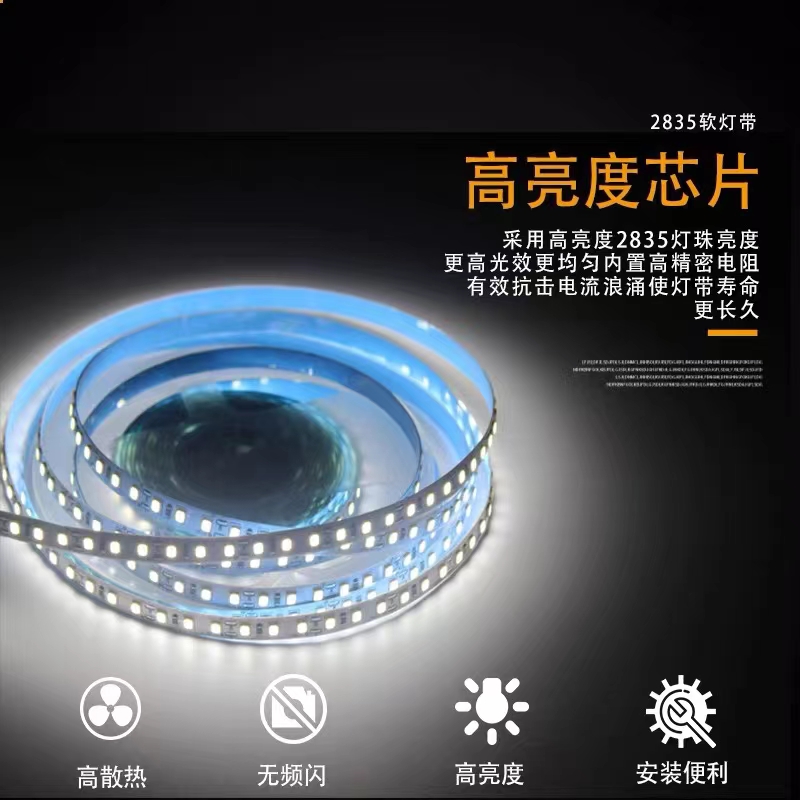 24V12V low voltage LED ultra-thin light strip with 120 lamp beads self-adhesive high-brightness white light warm light two-color bare board flexible light strip