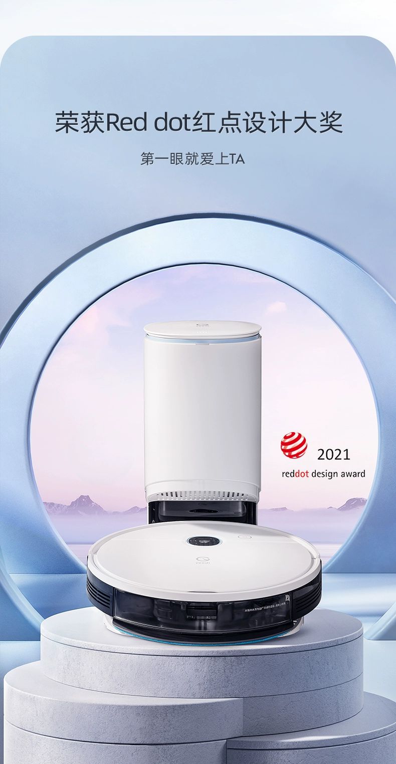 Ecovacs Yeedi K781+ 掃除ロボット スマートホーム 全自動ダスト収集 掃除 吸引 モップ掛け オールインワンマシン