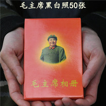 Mao Zedong portrait red collection Mao Zedong photo album 50 black and white photos gift box souvenir gift