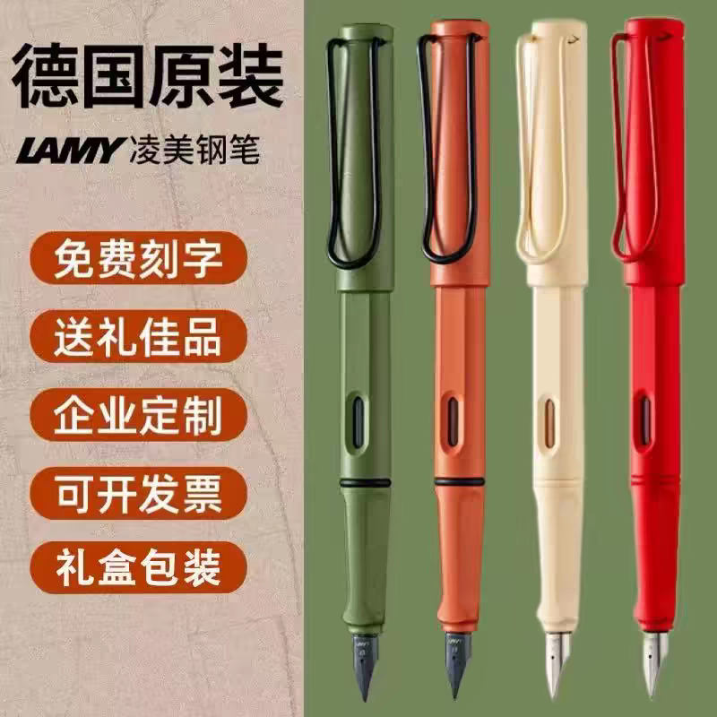 晨轩文具店