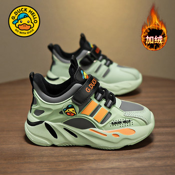 Little Yellow Duck Children's Shoes, Boys' Shoes, Winter 2025 New Style, Fleece-Lined, Double Cotton Winter Shoes, Little Boys' Sneakers, Children's Shoes