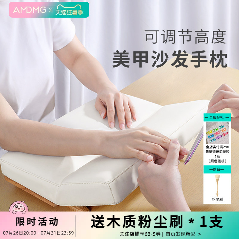 Amdmg Japanese-Style Wooden Adjustable Height Fatigue-Relieving Leather Sofa Armrest Cushion, Specialized Tool for Nail Salons Amdmg Japanese-Style Wooden Adjustable Height Fatigue-Relieving Leather Sofa Armrest Cushion, Specialized Tool for Nail Salons