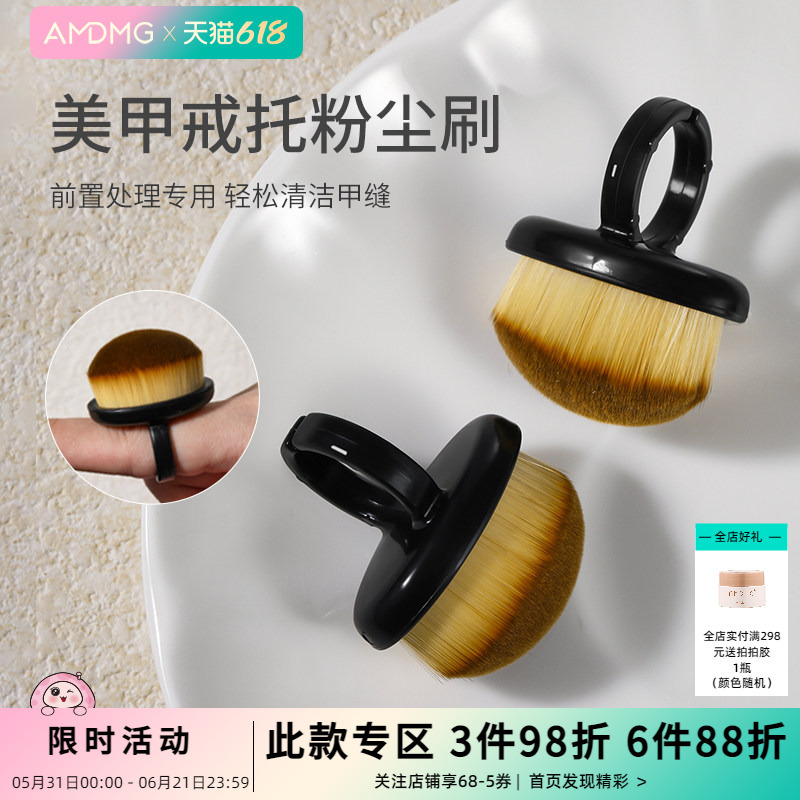 Amdmg Nail Polish Remover Pre- and Post-Manicure Desktop Cleaning Dust Removal Soft Bristle Ring Buckle Dust Brush Manicure Tool Amdmg Nail Polish Remover Pre- and Post-Manicure Desktop Cleaning Dust Removal Soft Bristle Ring Buckle Dust Brush Manicure Tool