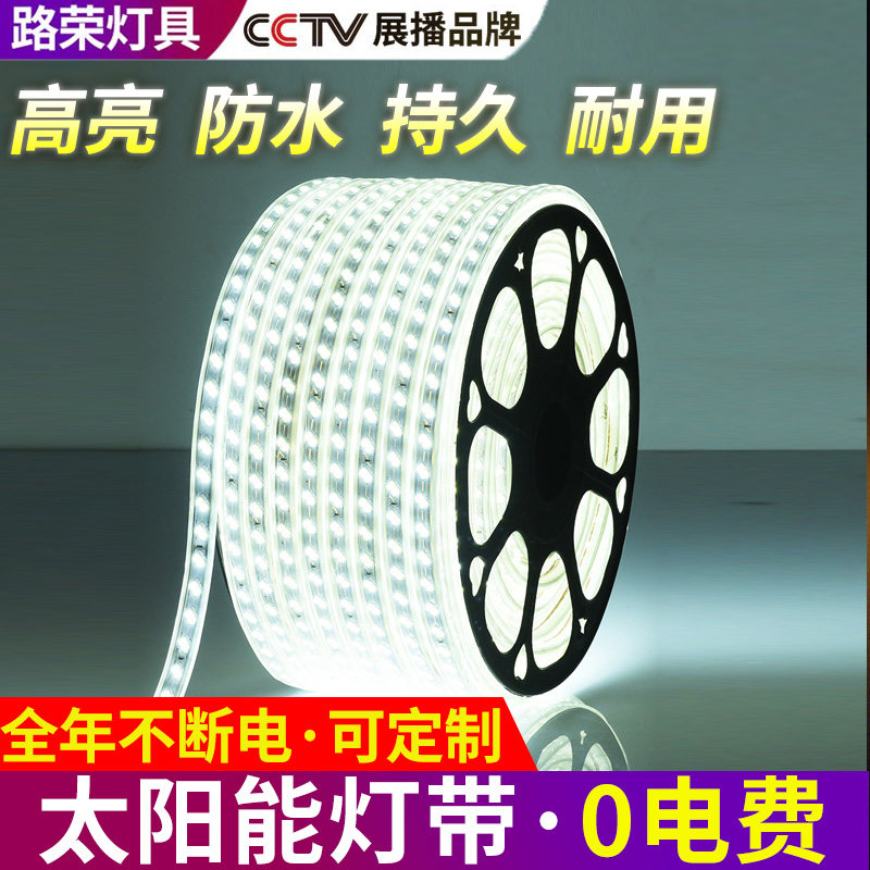 Solar light belt waterproof super bright outdoor courtyard garden arrangement light string decorative lights balcony color light led light bar