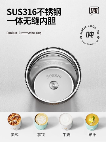 Такая же модель Ван Йибо бутылочная кофейная изоляция чашка кофе высокая стоимость 316 Внутренняя портативная чашка с водой