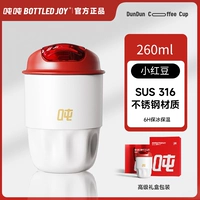 Красная фасоль 260мл_(кофейная чашка)