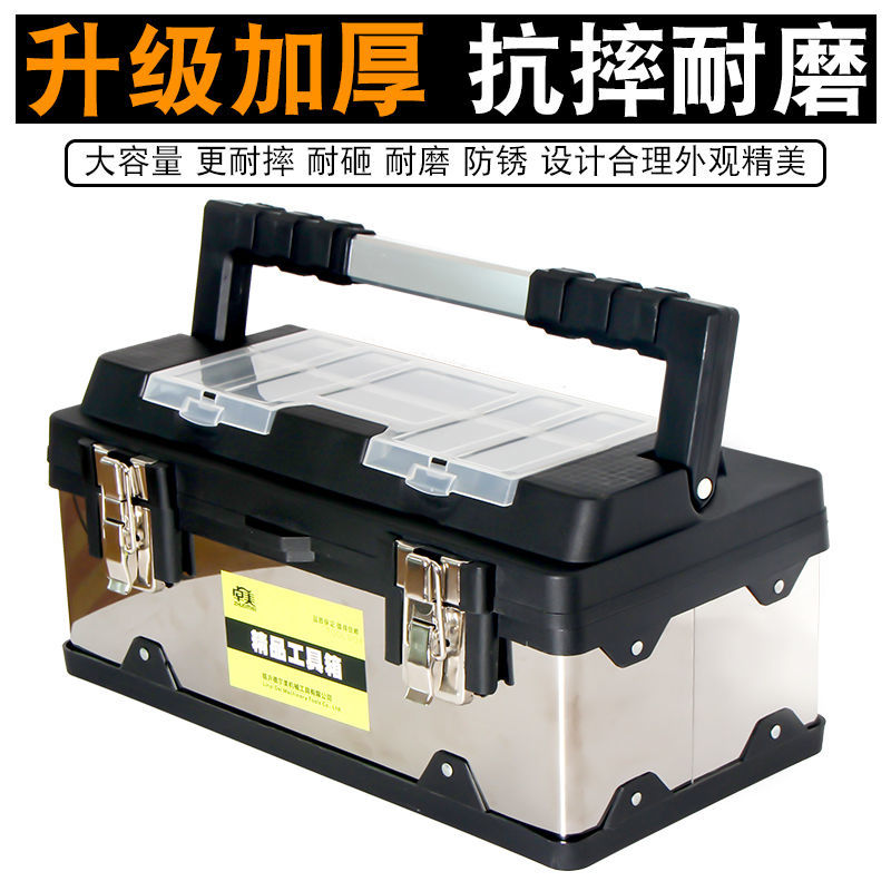Stainless steel toolbox Multi-functional on-board storage box Large number hardware portable electrician maintenance tool Home