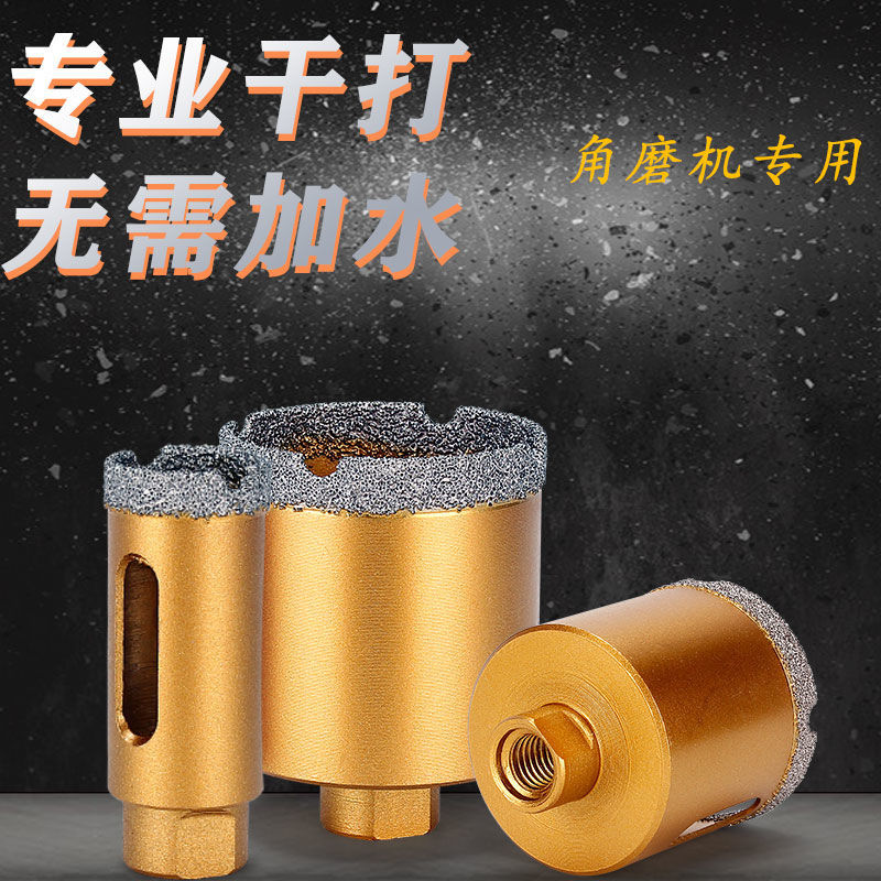 Angle Mill Drilling Machine full ceramic tile drill bit glass bore granite cobblestone vitrified brick dry drill bit